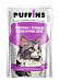 Пакет дой-пак для кошек "Puffins" Телятина с печенью в желе 75 гр.
