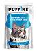 Пакет дой-пак для кошек "Puffins" Рыбное ассорти в желе 75 гр.